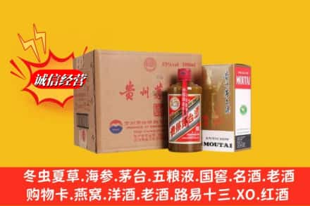 邯山区高价上门回收精品茅台酒